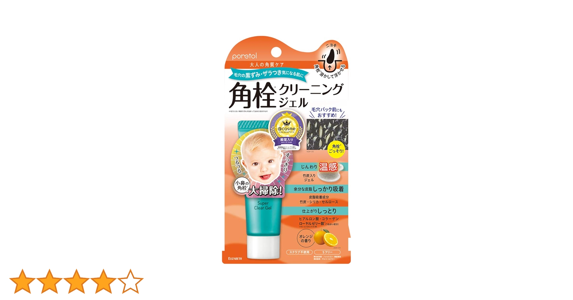 アンペリアル クレンジング ジェル レフィル400ml 空ボトル付 アンペリアルクリアクレンジングジェル - 大阪府高槻市・JR高槻
